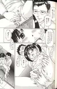 [Manno Rikyuu] Shoujo Size