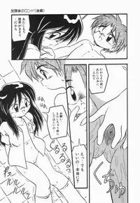 [DASH] Enema Rhapsody