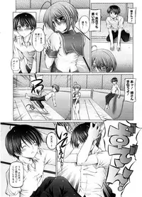 COMIC Megastore 2008-10