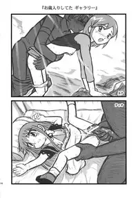 [Daitoutaku] Ryoujoku juusan matsuri AAX