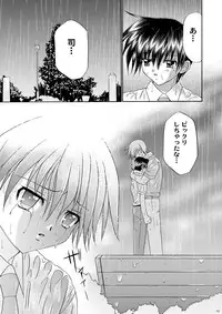 [Studio Dimple (Tsumugi Kyuuta)] Bishounen Kinbaku Nisshi 10-11 [Digital]