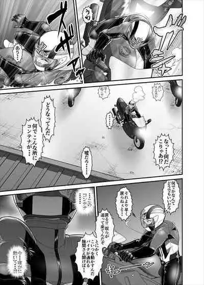 鉄騎姫 ―TEKKI― 38-64話