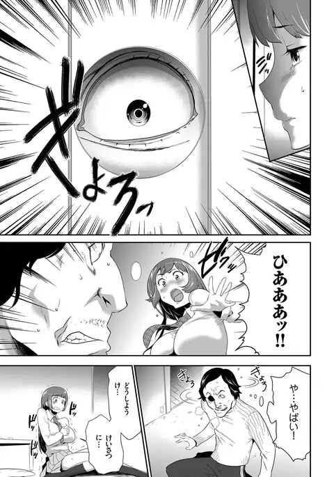 comic KURiBERON 2016-11 Vol. 49