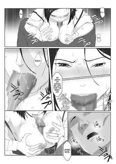 BariCare Kaa-san ga DQN ni Netorareta Vol.3