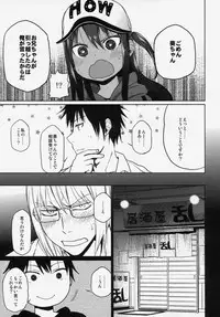 (C86) [Arekusa Thunder (Arekusa Mahone)] GirlS Aloud!! Vol. 06