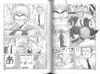 [Toshiki Yui] Ikenai yo Yuuko-san Vol 2