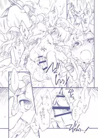 (C76) [Hinaprin (Ikuta Takanon) MOONIES! (Touhou Project)