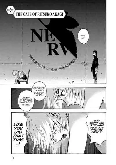 Tony Takezaki no Evangelion