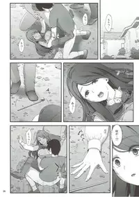 (C90) [Yamada Ichizoku. (Fukurokouji, Mokyu)] Mashoujo Saiten (Mahou Tsukai Precure!)