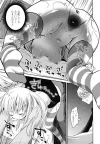 COMIC Penguin Club 2016-03