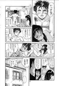 [Tomozawa Shou] Mishoujo Uruuru Nuts