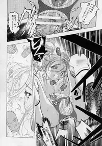 [Katarino Gisei] Immoral -Hame Makuri- - Immoral Have Sex All Time!