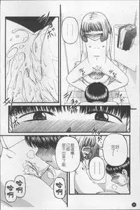 [KEN] Shoujo Club [Chinese]