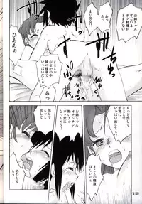 (CR36) [Sendouya (Juan Gotoh)] Shounen Teikoku 2 - Boys' Empire 2