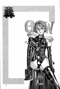 (CR20) [Mengerekun (Captain Kiesel)] Daikirin (Various)