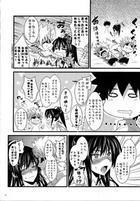 (C82) [SAZ (soba)] Amakusa Moyou na EX% (Toaru Majutsu no Index)