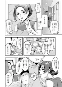 Action Pizazz Special 2015-08 [Digital]