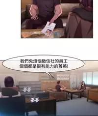 SWITCH 湿家侦探 [中国翻訳]
