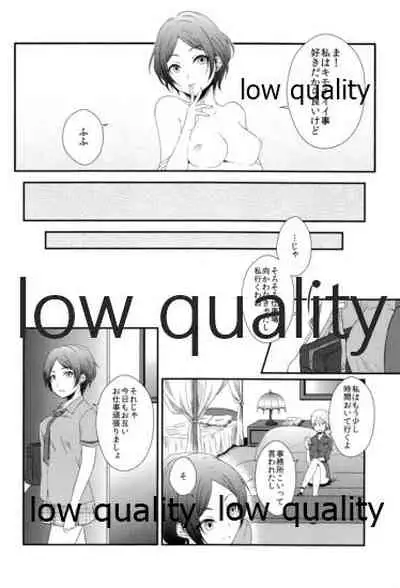 (C84) [Icecream Sunday (Mimiko)] clumsy (THE IDOLM@STER CINDERELLA GIRLS)