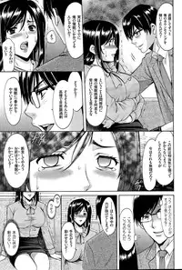 [Hoshino Ryuichi] Saimin Choukyou Gakuen