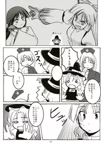 (C67) [BedrawBox (Mizushima Kai)] Tsuina Genya (Touhou Project)