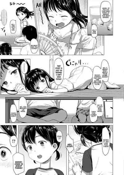 Necchu~sho | Heatstroke