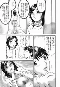 [Millefeuille] Umarete Hajimete