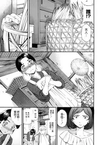 [Cuvie] Heavenly [Chinese] [個性陰暗個人漢化]