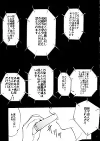 (C58) [Studio Kimigabuchi (Entokkun)] Pink Vacation (Love Hina)