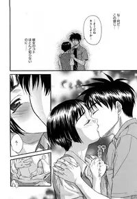 [Saegusa Kohaku] Shinsouban L.O.F ~Ai Fool~