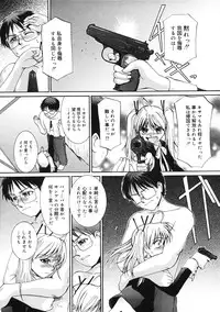 [MAC-V] Peach 12 Fizz