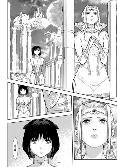 Shogun no Min Freejia