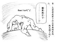 [eisei]A story of the meeting between Onisan and yukkuri （半生不熟汉化组）