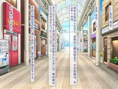 幼なじみがツンからデレるまで