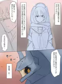 [Kagemusha] Arima-kun to 40-nin no Classmate