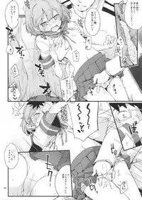 (C87) [241 Inc. (Fujii Jun)] Oboro no Bansoukou (Kantai Collection -KanColle-)