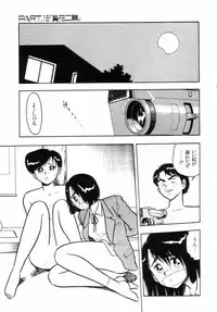 [Shinozaki Rei] Night Mare Vol. 2