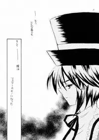 (C84) [M.MACABRE (Nyanko MIC)] Bara Otome. Momoiro Nikki (Rozen Maiden)