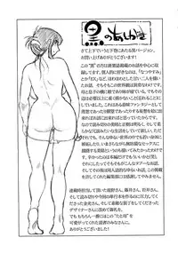 [TsuyaTsuya] Tatoeba Haha Ga Extra Kuro [English] [Fated Circle]