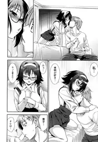 [Yasui Riosuke] Shocking Pink! [Decensored]