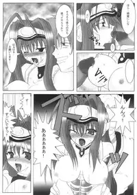 (C63) [Samurai (Hige Masamune)] Dokkiri Kosumosu-tan (Xenosaga)