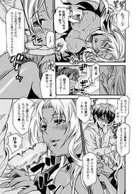 [Anthology] Hatsujouki na Adam (Shishunki na Adam) [Digital]