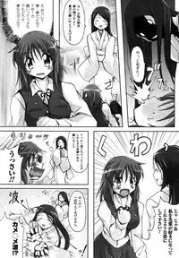 Comic Unreal 2007-04 Vol. 6