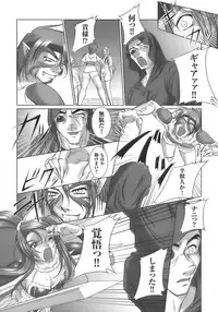 [Anthology] Tatakau Heroine Ryoujoku Anthology - Toukiryoujoku 6