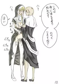 [Atsunet (Kyaputsu)] Laymore (Claymore) [Digital]