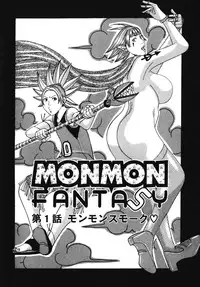 [Jeanne DA’ck] Muchi-muchi Princesses [English] [SaHa]