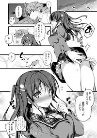 [Kikurage] Kimi to H [Digital]