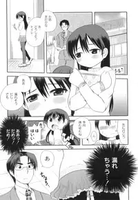 [Anthology] Plum LS Vol. 1