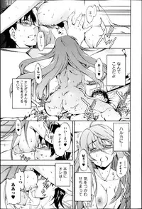 COMIC Jun-ai Kajitsu 2013-05