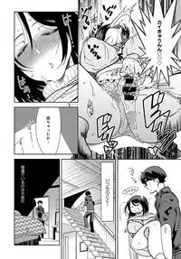 COMIC Anthurium 2018-05 [Digital]